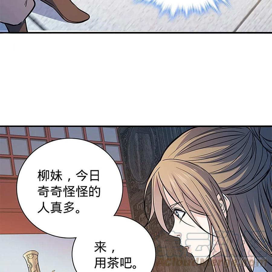 第一百七十八话 相见不见48