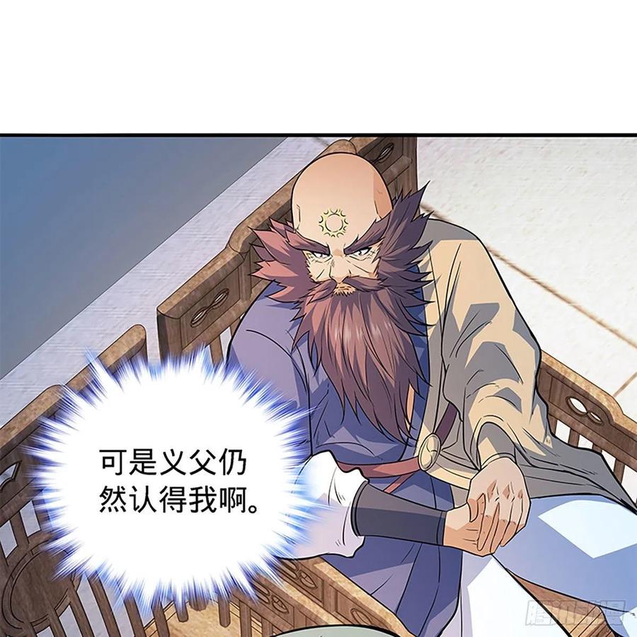 第一百七十八话 相见不见50