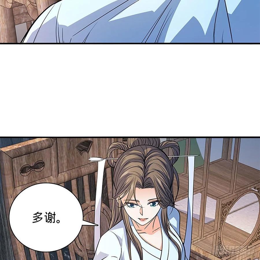 第一百七十八话 相见不见54