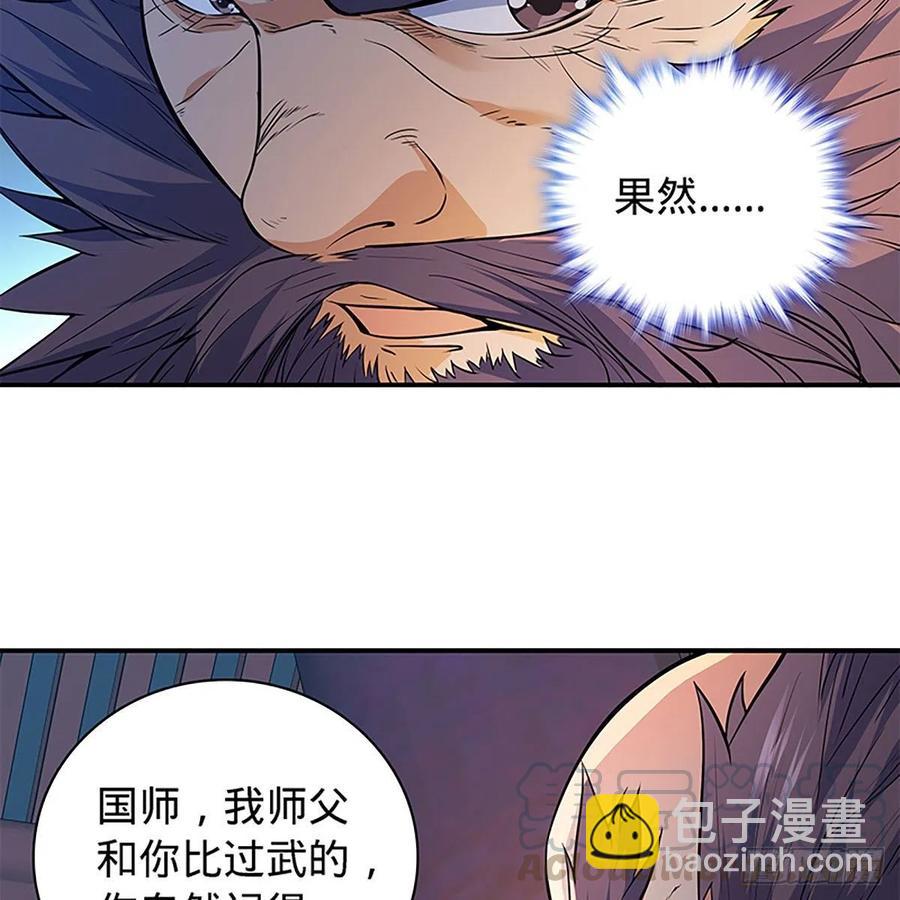 第一百七十八话 相见不见58