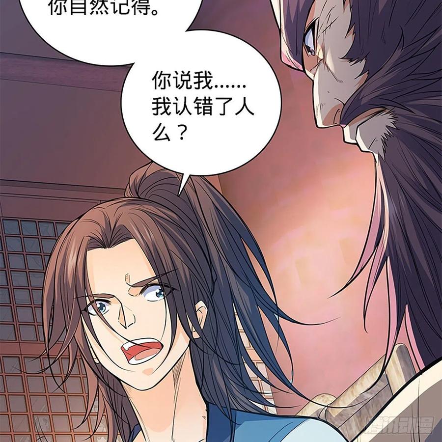 第一百七十八话 相见不见59