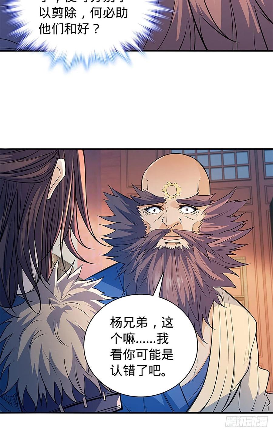 第一百七十八话 相见不见62