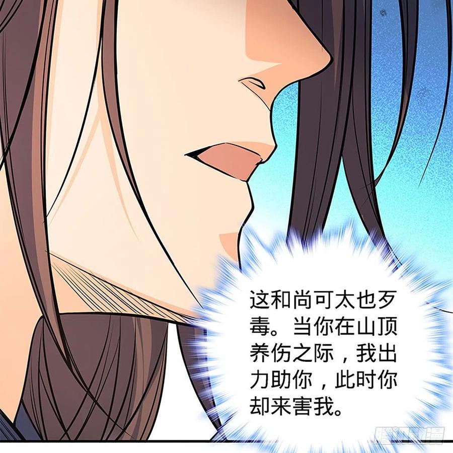 第一百七十八话 相见不见65