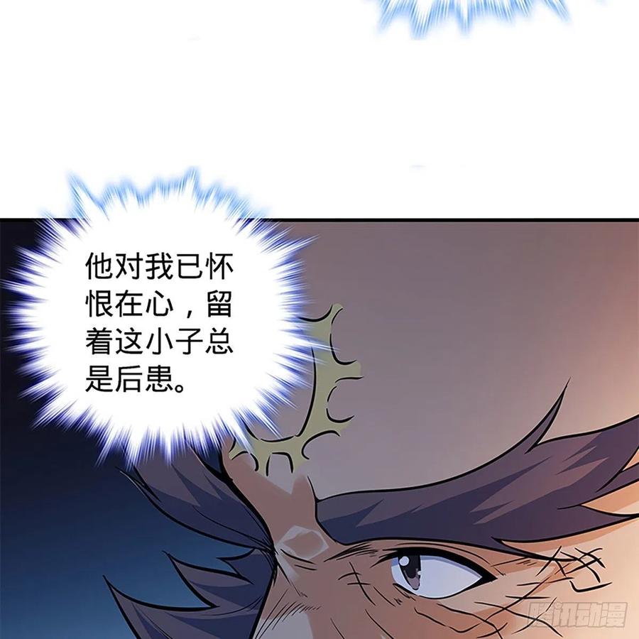 第一百七十八话 相见不见66