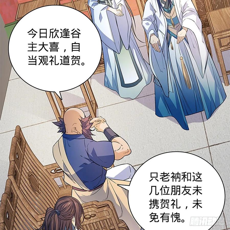 第一百七十八话 相见不见69
