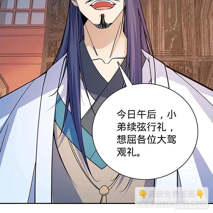 第一百七十八话 相见不见7