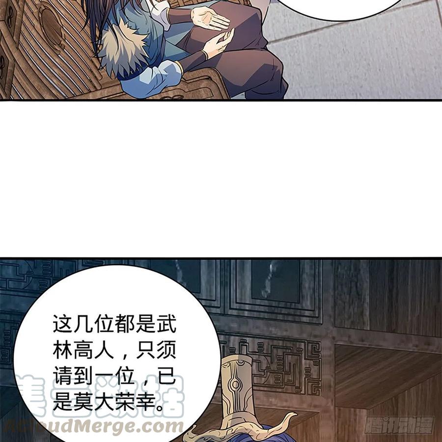 第一百七十八话 相见不见70