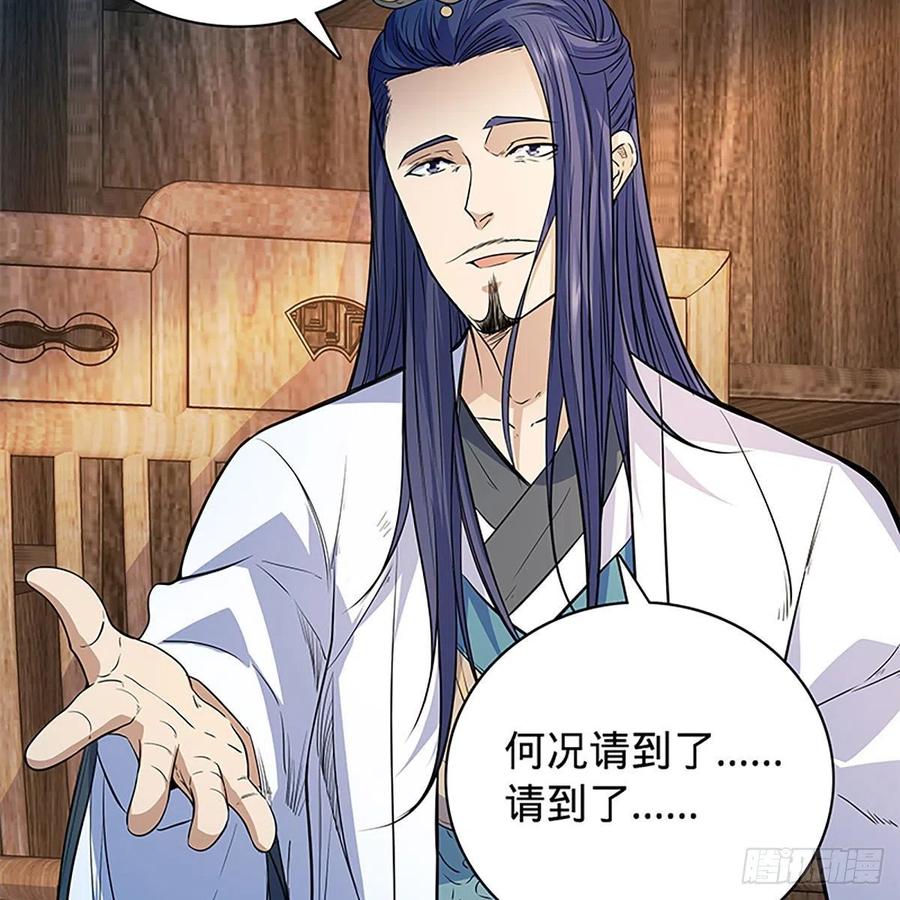第一百七十八话 相见不见71