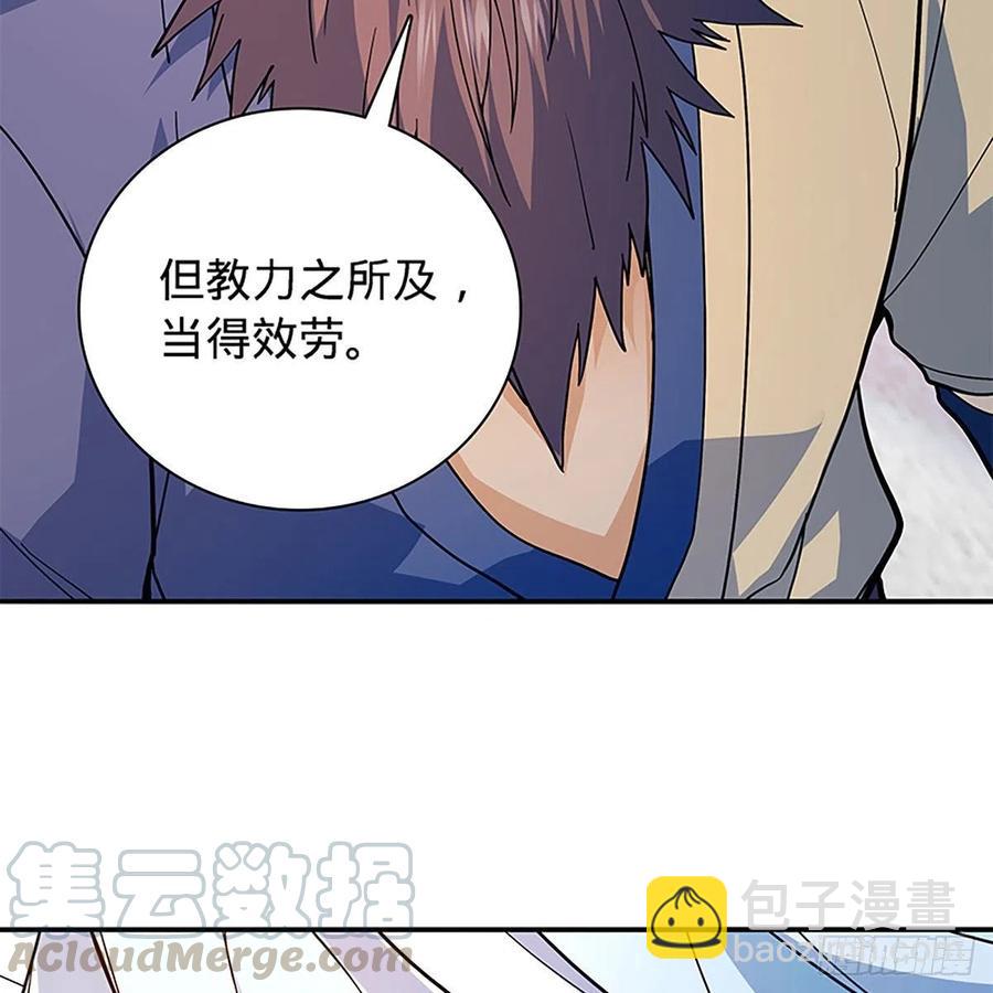 第一百七十八话 相见不见9
