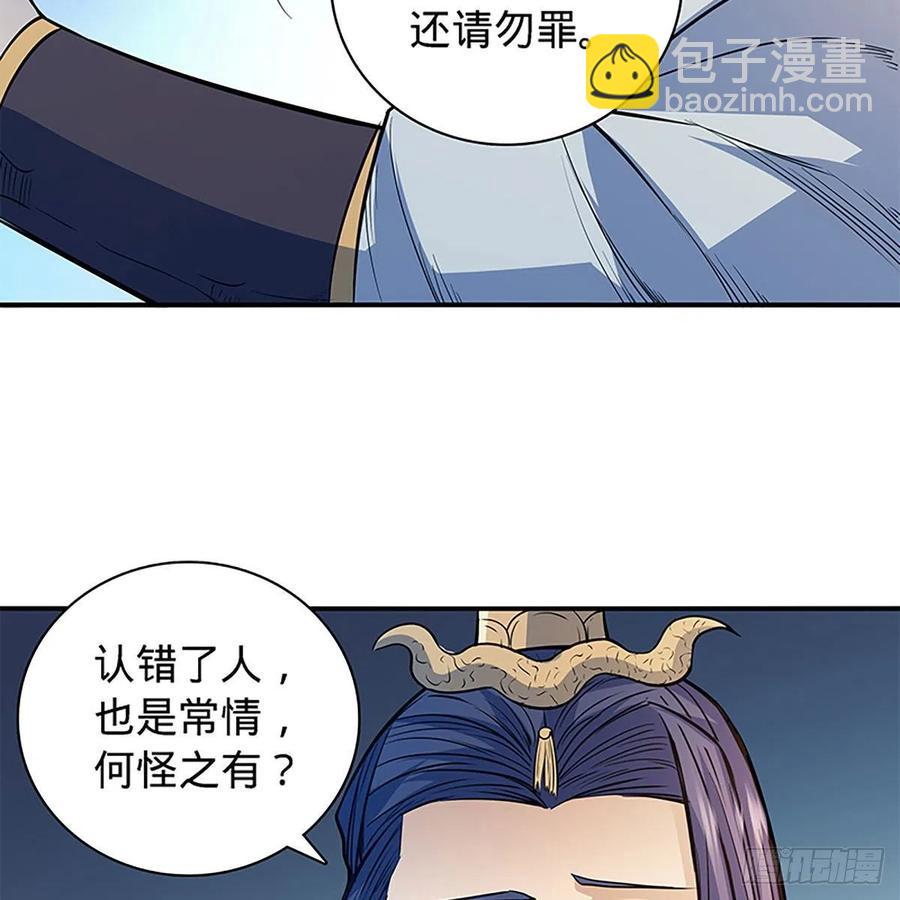 第一百七十九话 多情却被无情恼11