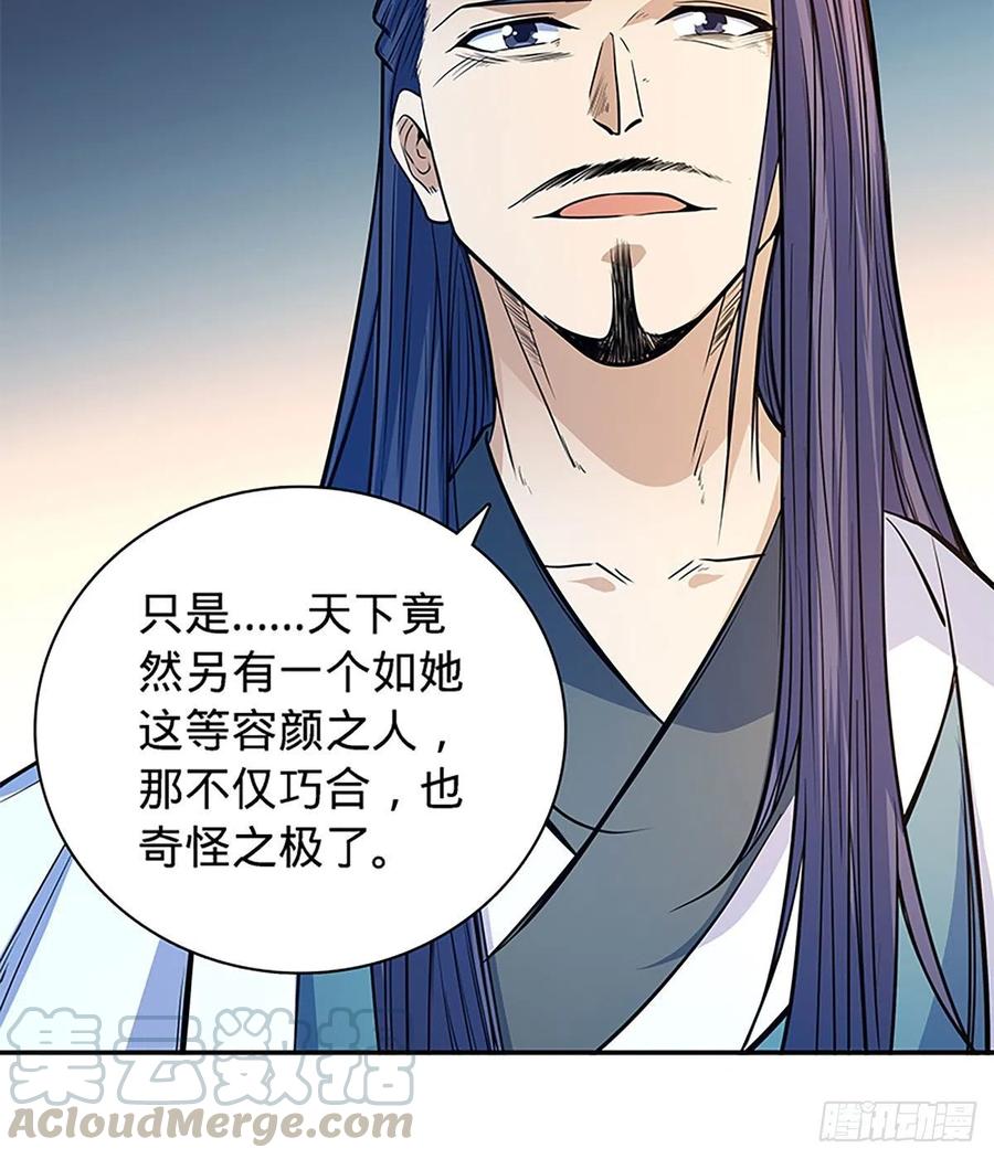 第一百七十九话 多情却被无情恼12