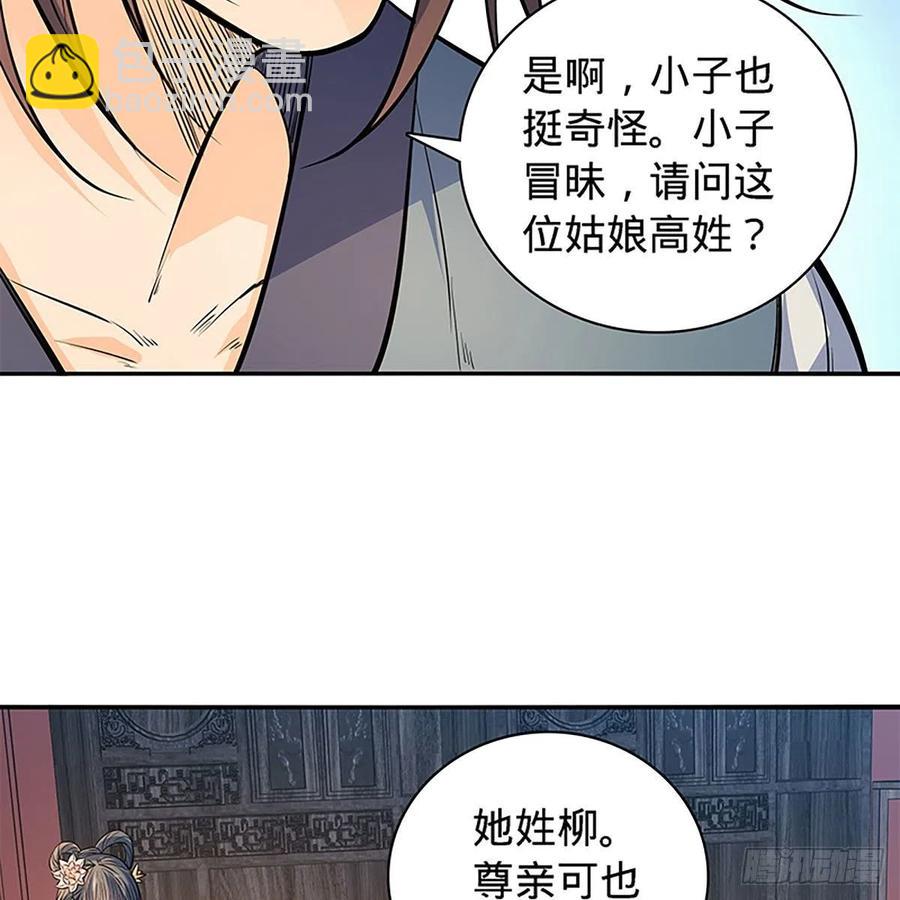 第一百七十九话 多情却被无情恼14