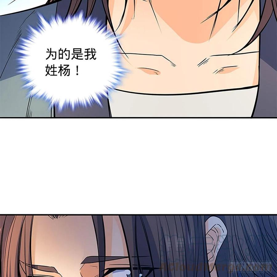 第一百七十九话 多情却被无情恼18
