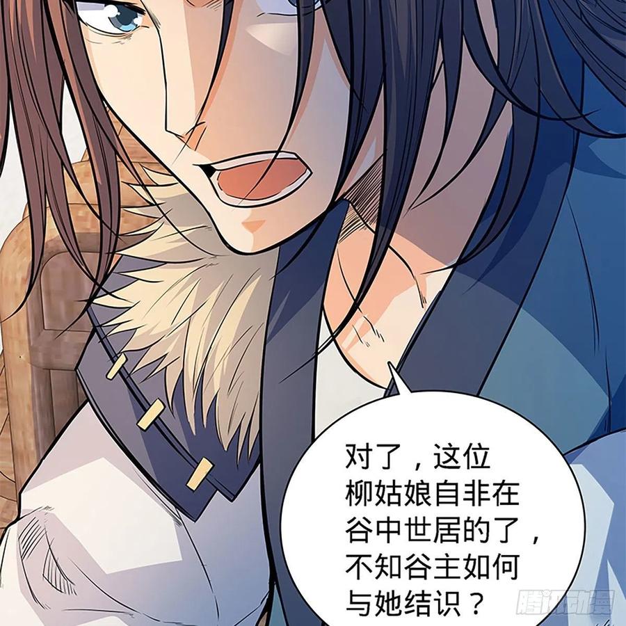 第一百七十九话 多情却被无情恼19