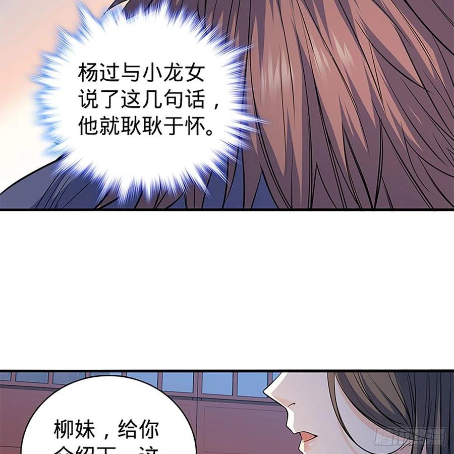 第一百七十九话 多情却被无情恼2