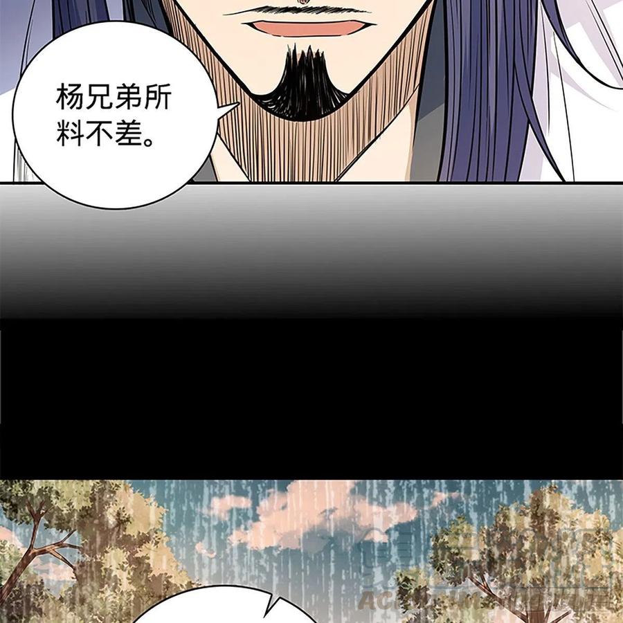 第一百七十九话 多情却被无情恼21