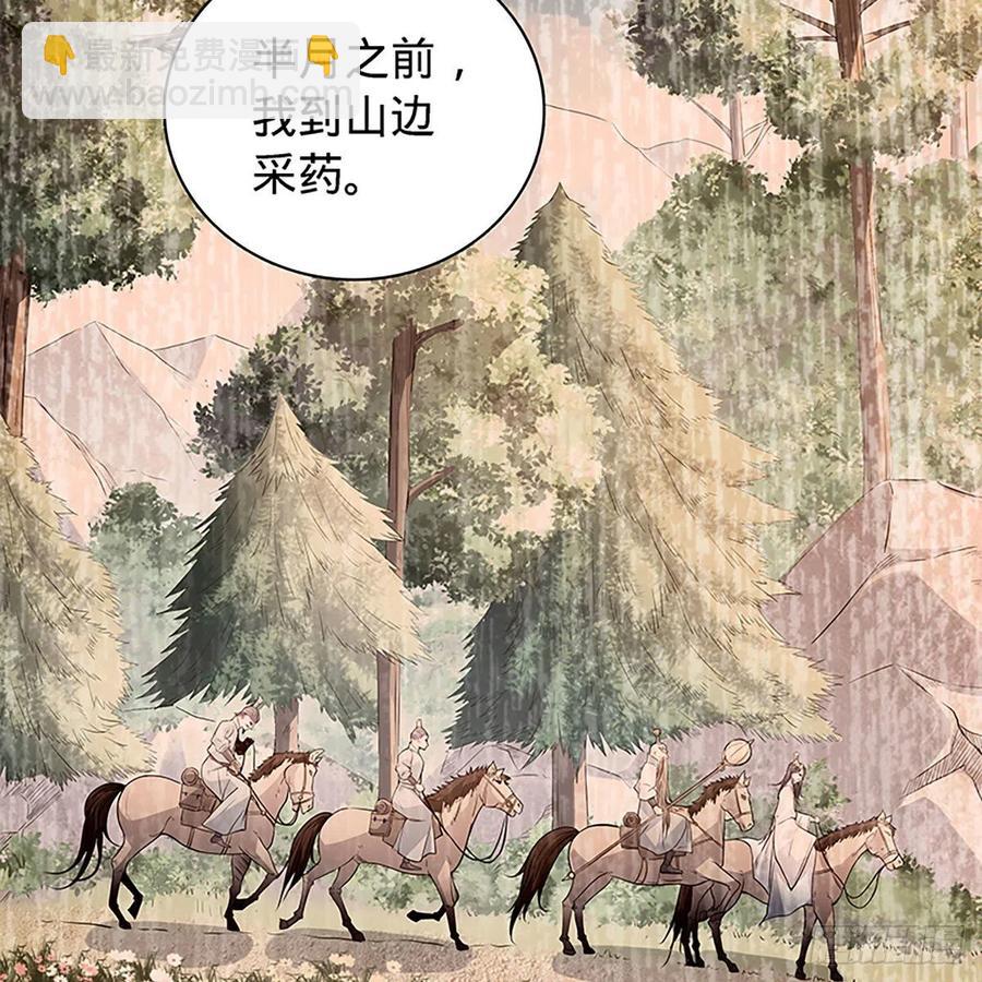 第一百七十九话 多情却被无情恼22