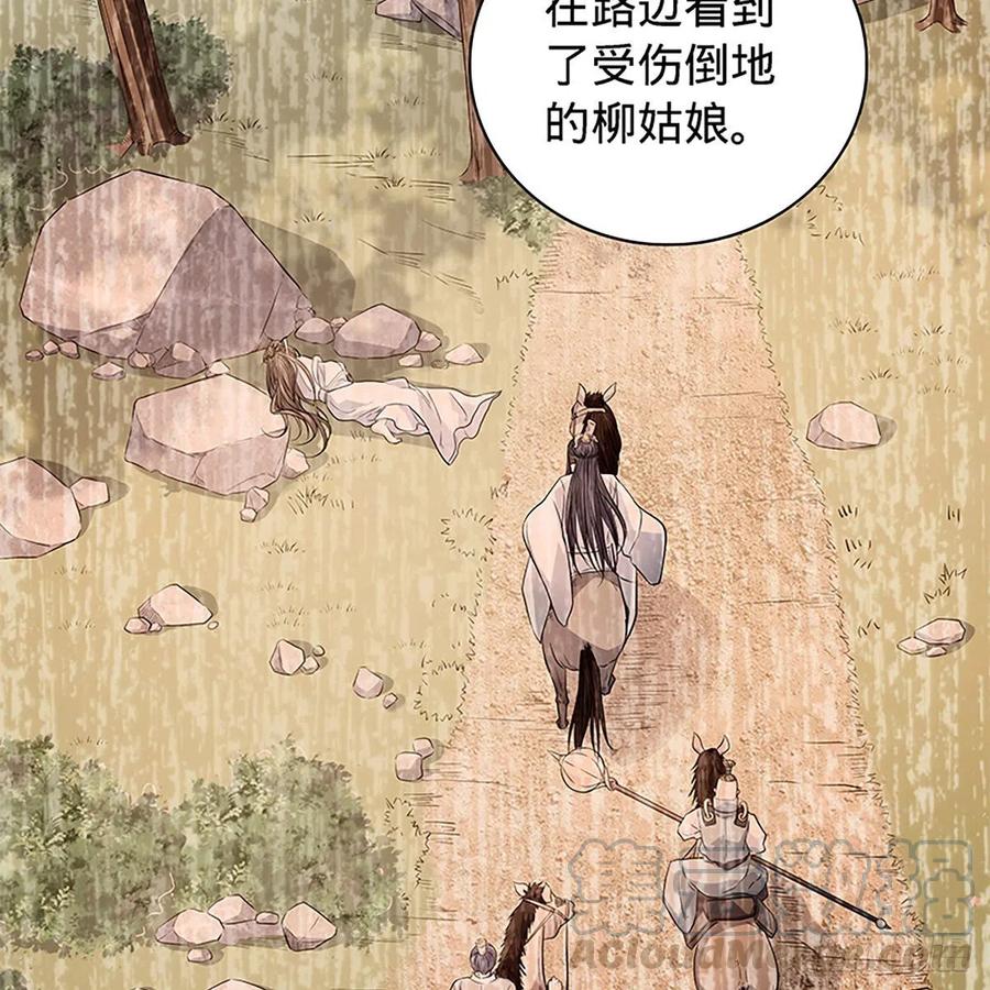 第一百七十九话 多情却被无情恼24