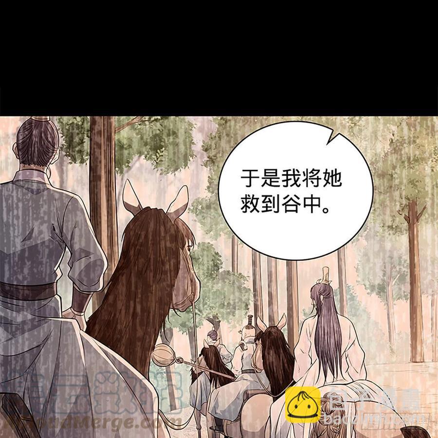 第一百七十九话 多情却被无情恼27