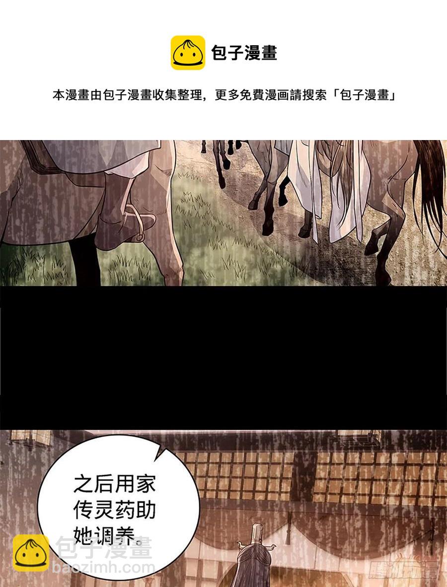 第一百七十九话 多情却被无情恼28