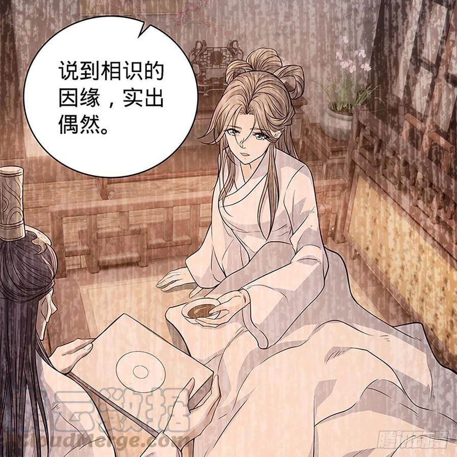第一百七十九话 多情却被无情恼30