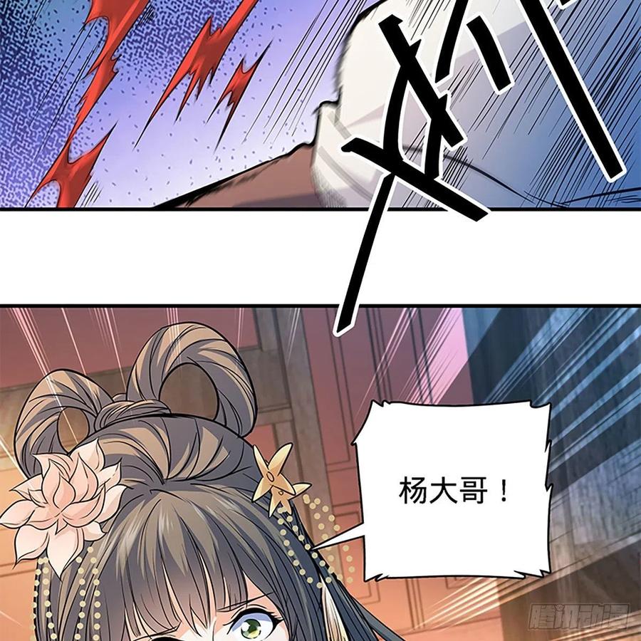 第一百七十九话 多情却被无情恼37