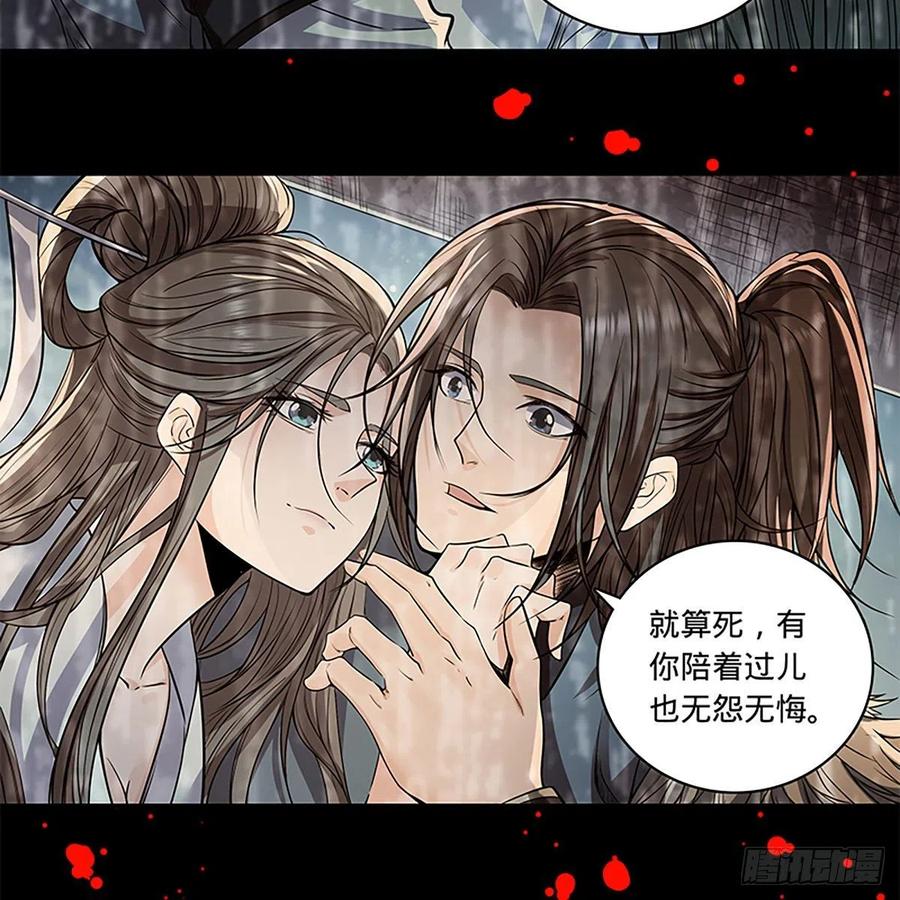 第一百七十九话 多情却被无情恼47