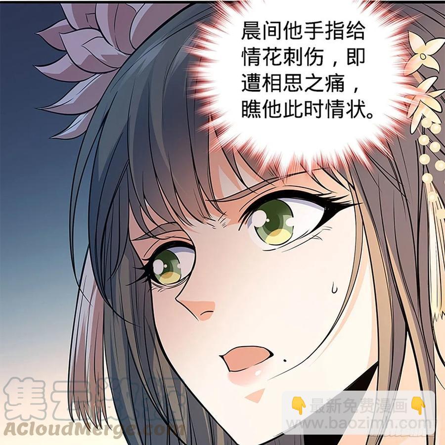 第一百七十九话 多情却被无情恼6