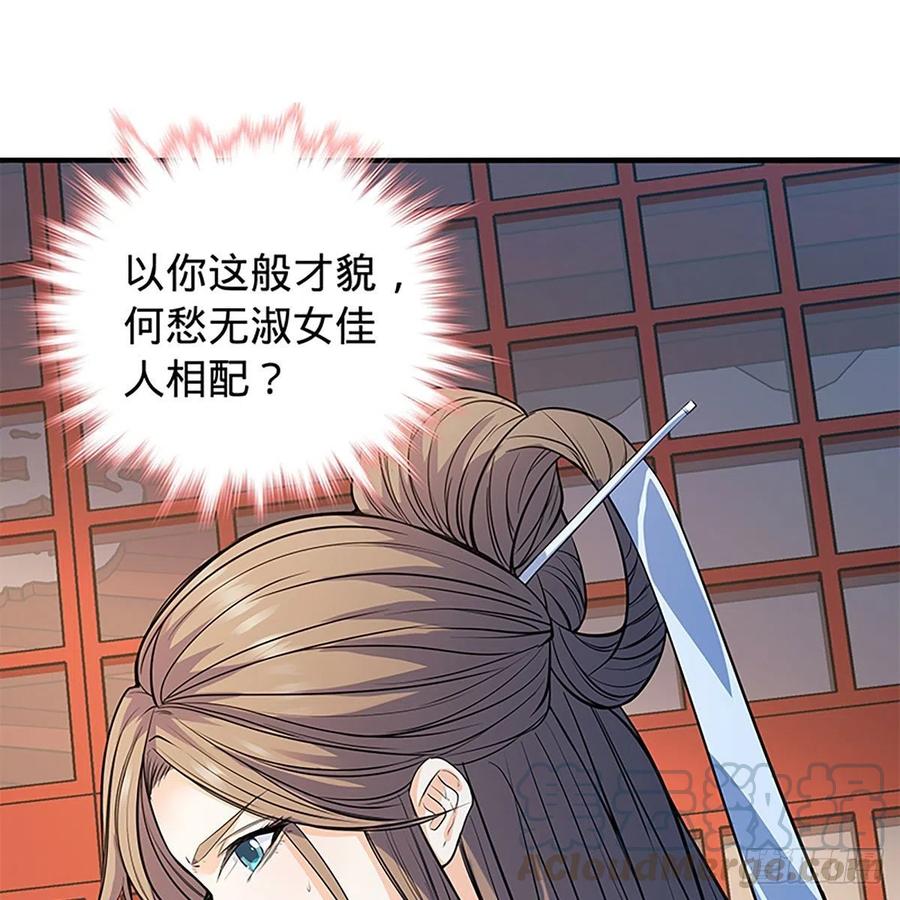 第一百七十九话 多情却被无情恼61