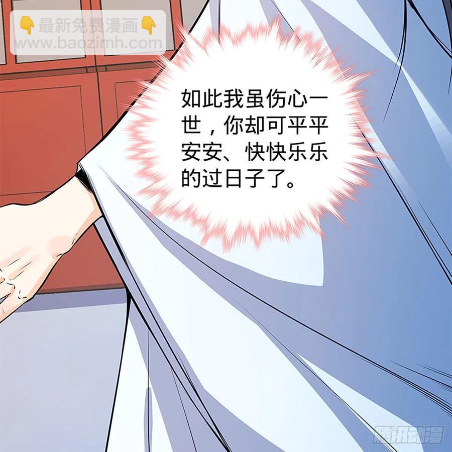 第一百七十九话 多情却被无情恼63