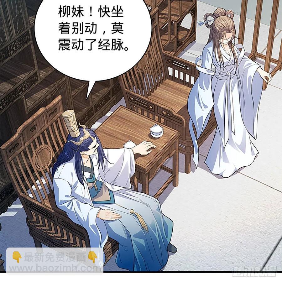 第一百七十九话 多情却被无情恼65