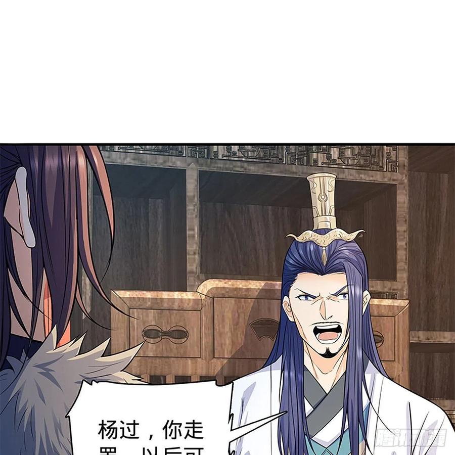 第一百七十九话 多情却被无情恼66