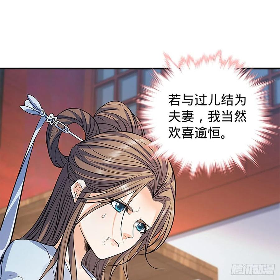 第一百七十九话 多情却被无情恼69