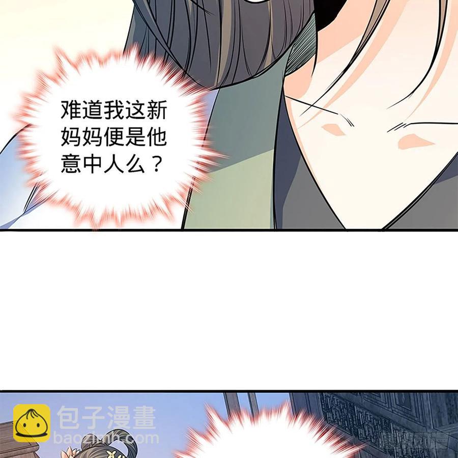第一百七十九话 多情却被无情恼7