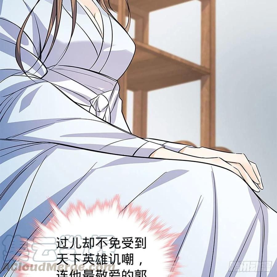 第一百七十九话 多情却被无情恼70