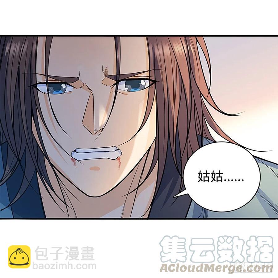 第一百七十九话 多情却被无情恼76