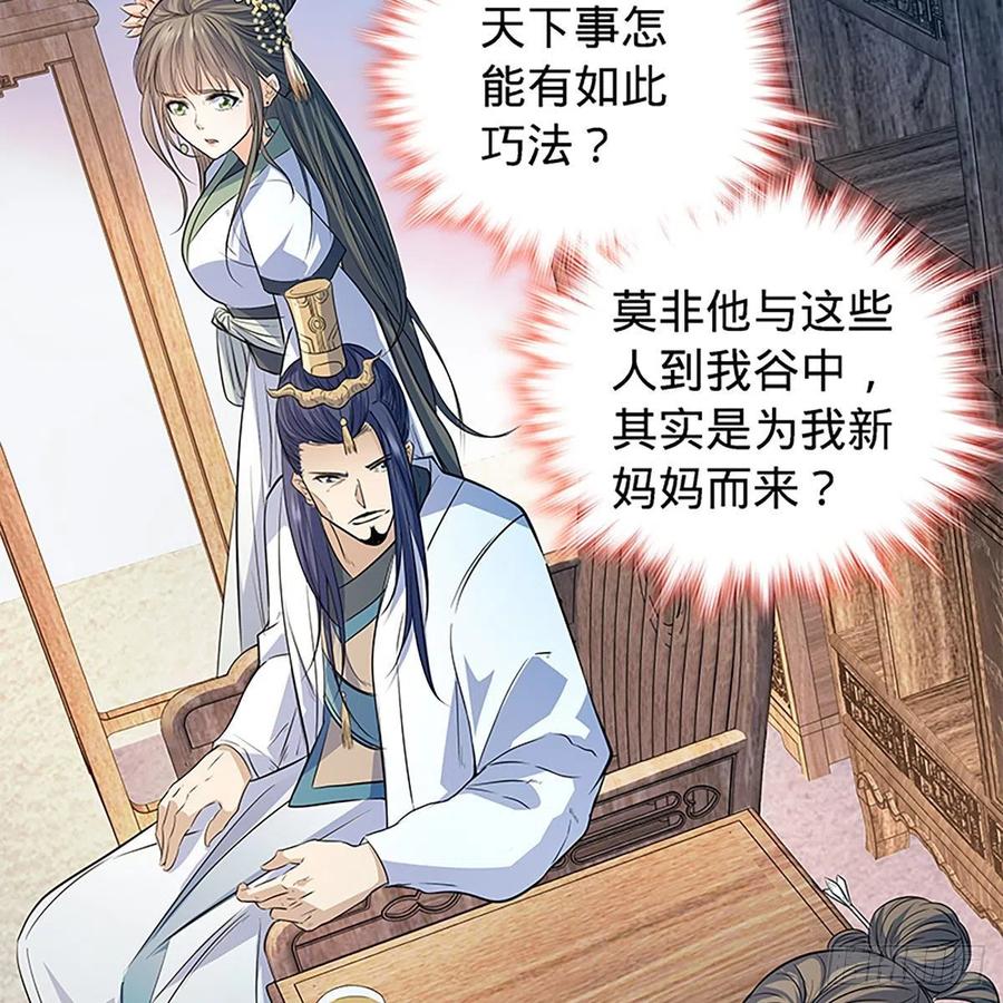 第一百七十九话 多情却被无情恼8
