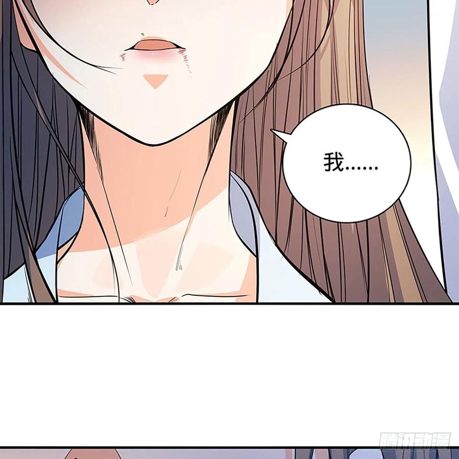 第一百七十九话 多情却被无情恼81