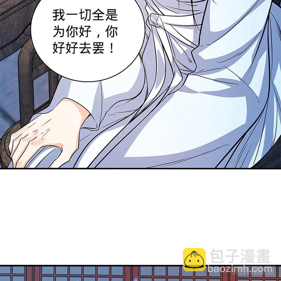 第一百七十九话 多情却被无情恼84