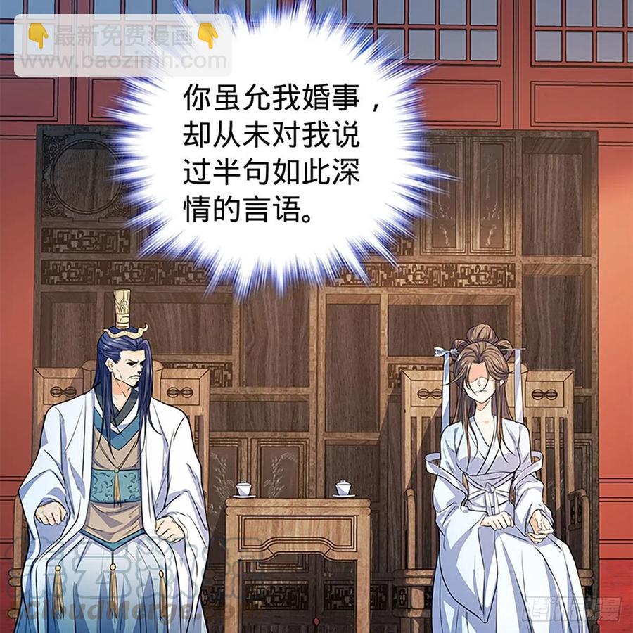 第一百七十九话 多情却被无情恼85