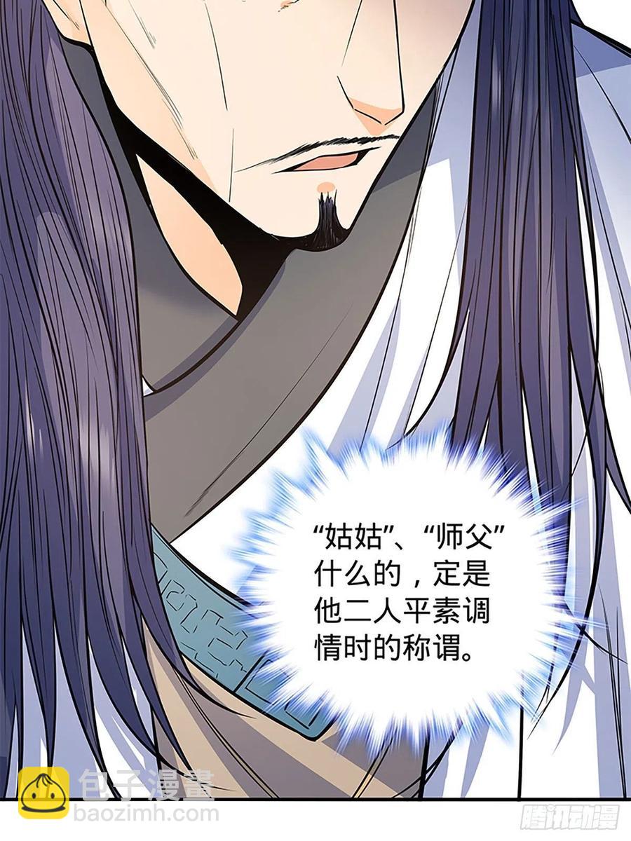 第一百七十九话 多情却被无情恼87