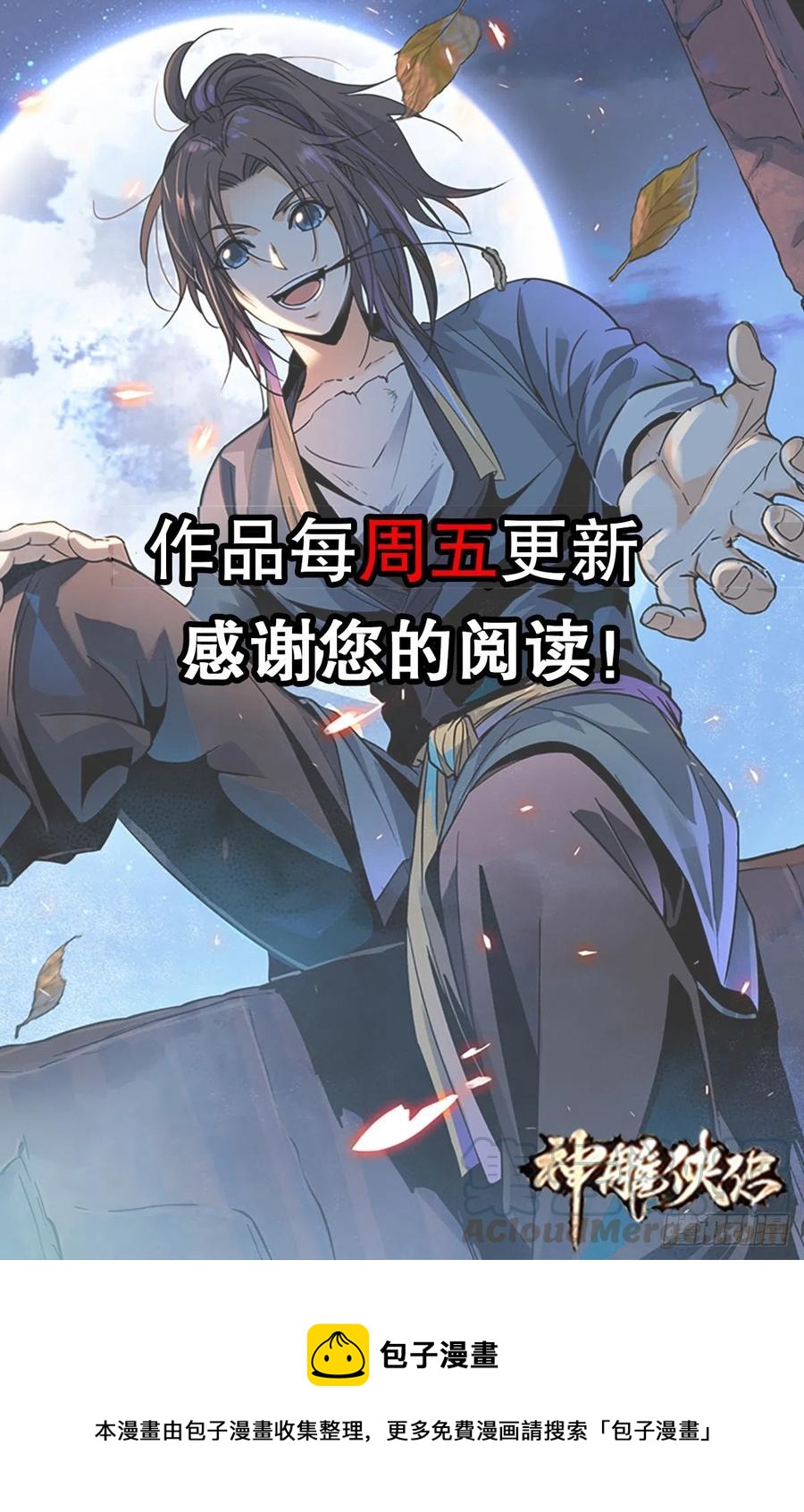 第一百七十九话 多情却被无情恼88