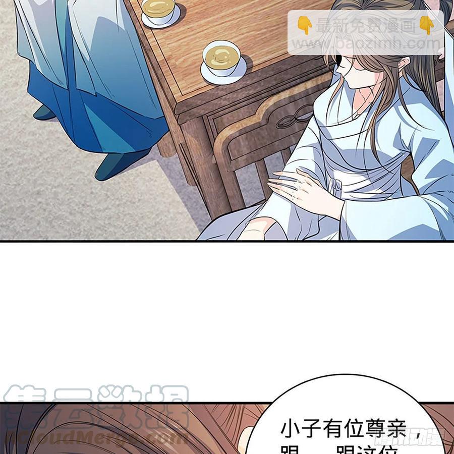 第一百七十九话 多情却被无情恼9