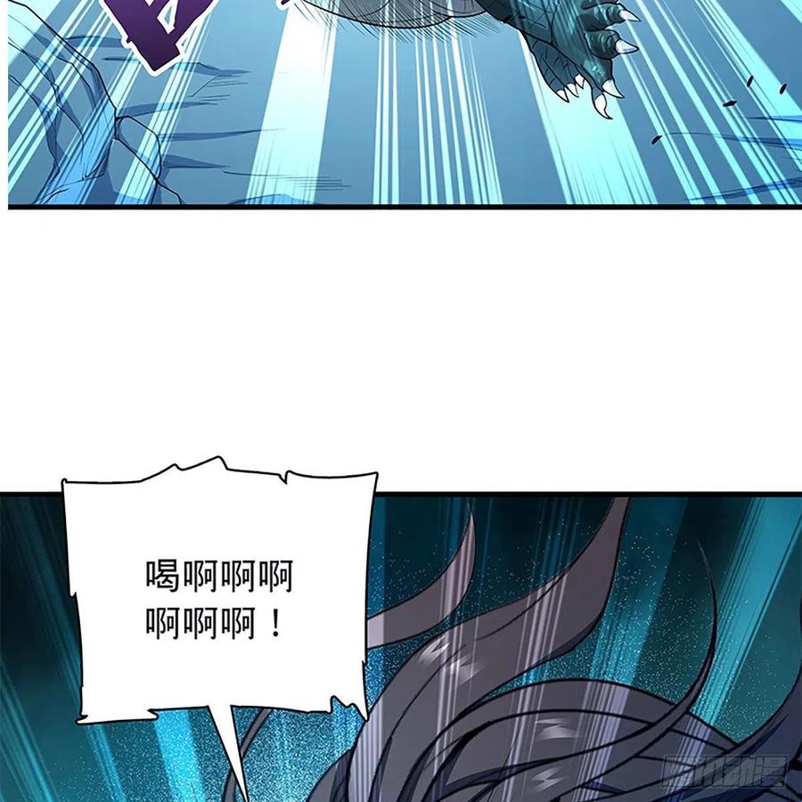 第一百九十七话 深渊之底11