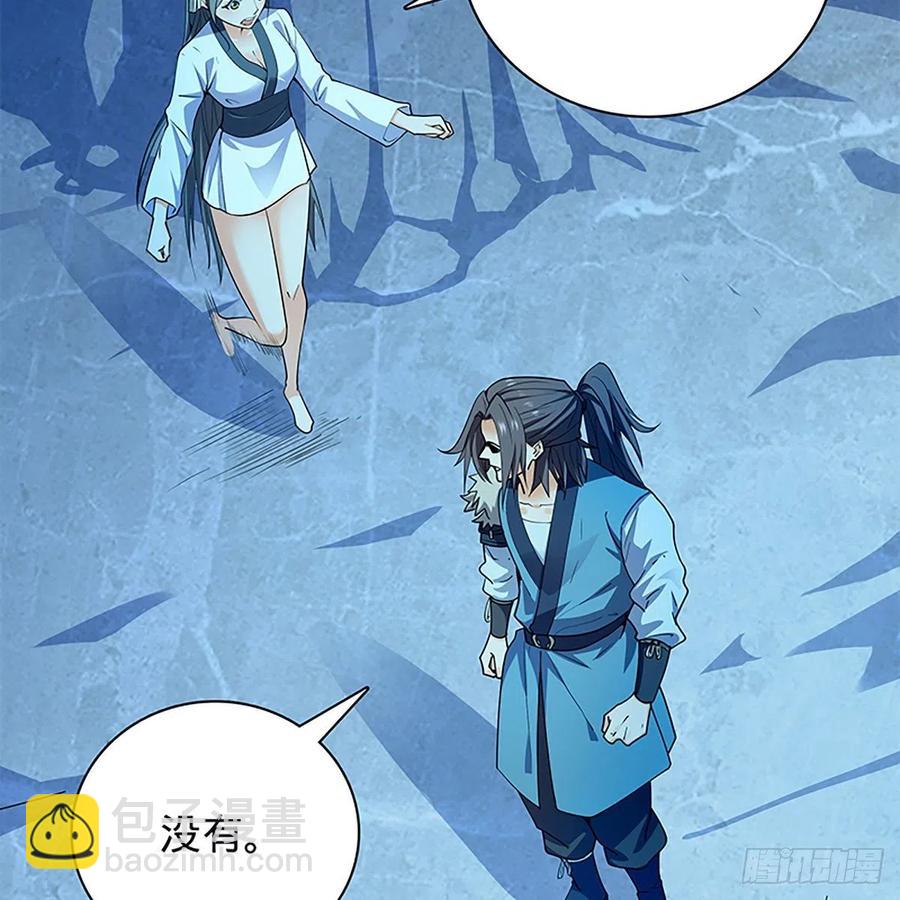 第一百九十七话 深渊之底22