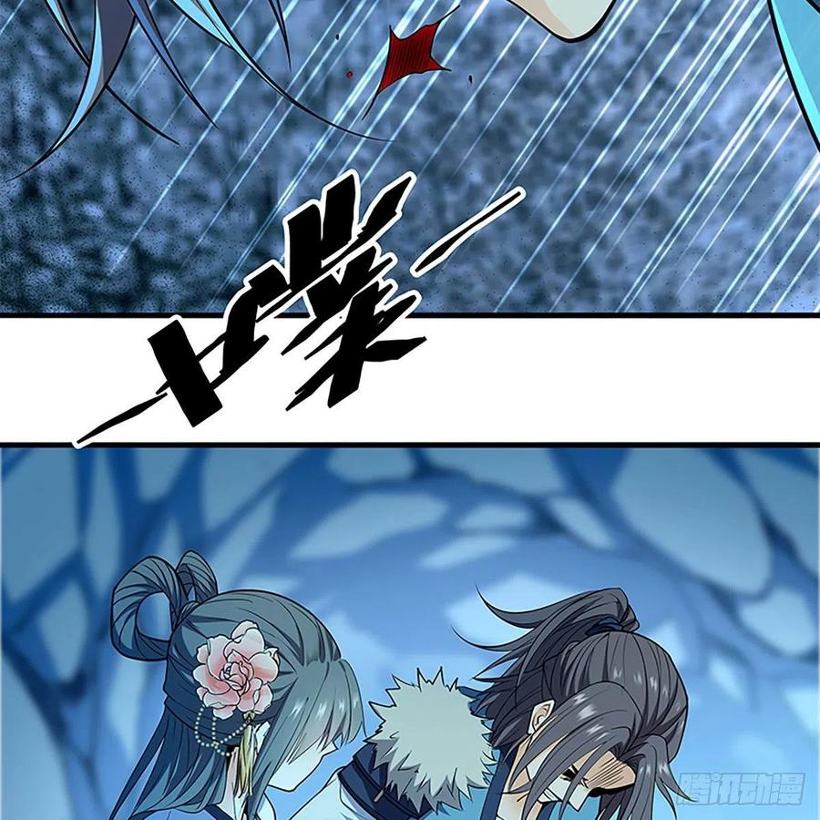 第一百九十七话 深渊之底28