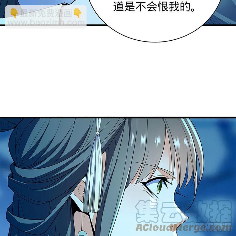 第一百九十七话 深渊之底36