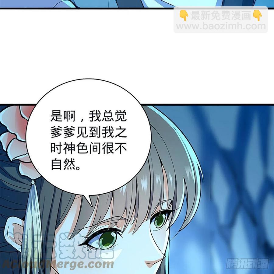第一百九十七话 深渊之底39