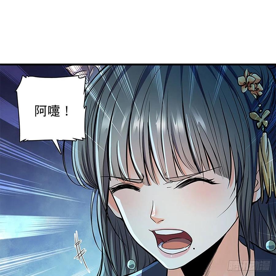 第一百九十七话 深渊之底54