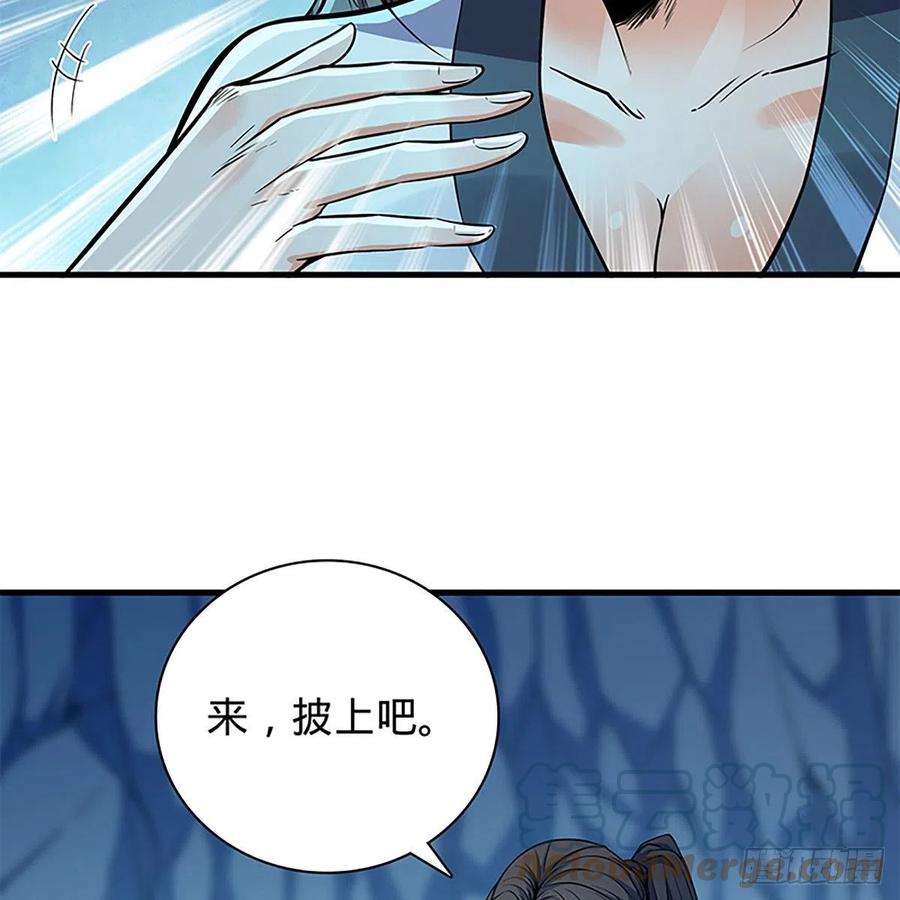 第一百九十七话 深渊之底55